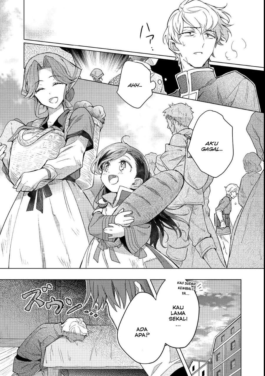 Honzuki no Gekokujou Ferdinand no Yakata ni Te Chapter 3