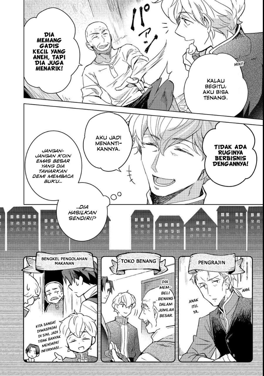 Honzuki no Gekokujou Ferdinand no Yakata ni Te Chapter 3
