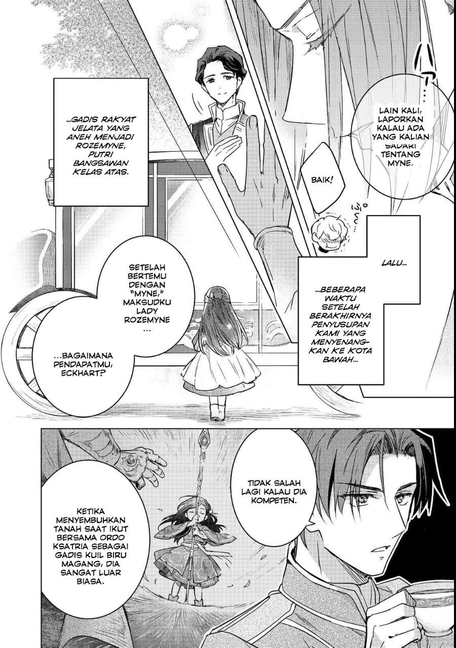 Honzuki no Gekokujou Ferdinand no Yakata ni Te Chapter 3
