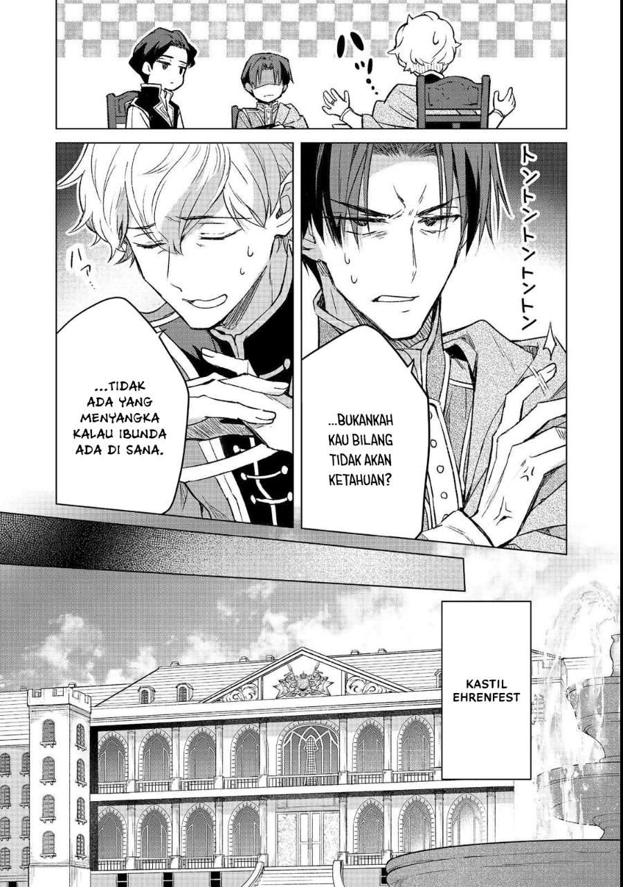 Honzuki no Gekokujou Ferdinand no Yakata ni Te Chapter 4