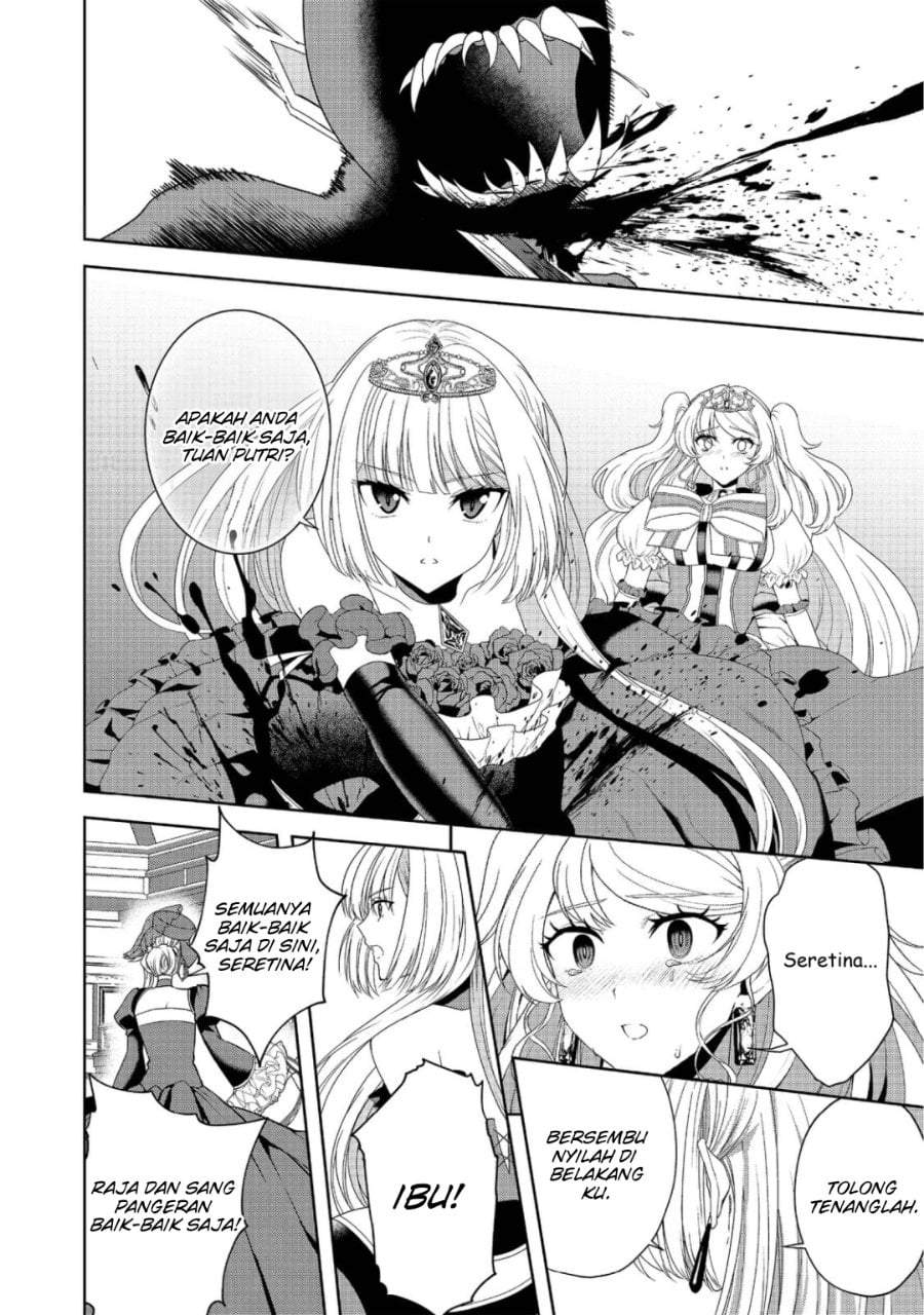 Sword, Tiara and High Heels Chapter 12