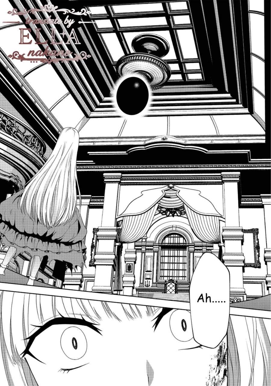 Sword, Tiara and High Heels Chapter 12