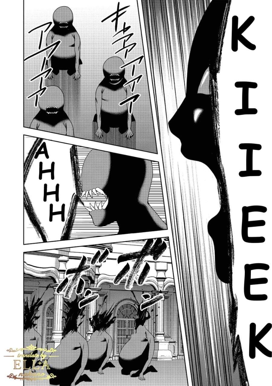 Sword, Tiara and High Heels Chapter 12