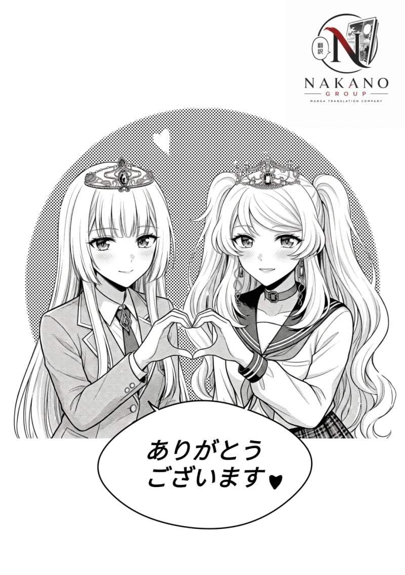 Sword, Tiara and High Heels Chapter 14