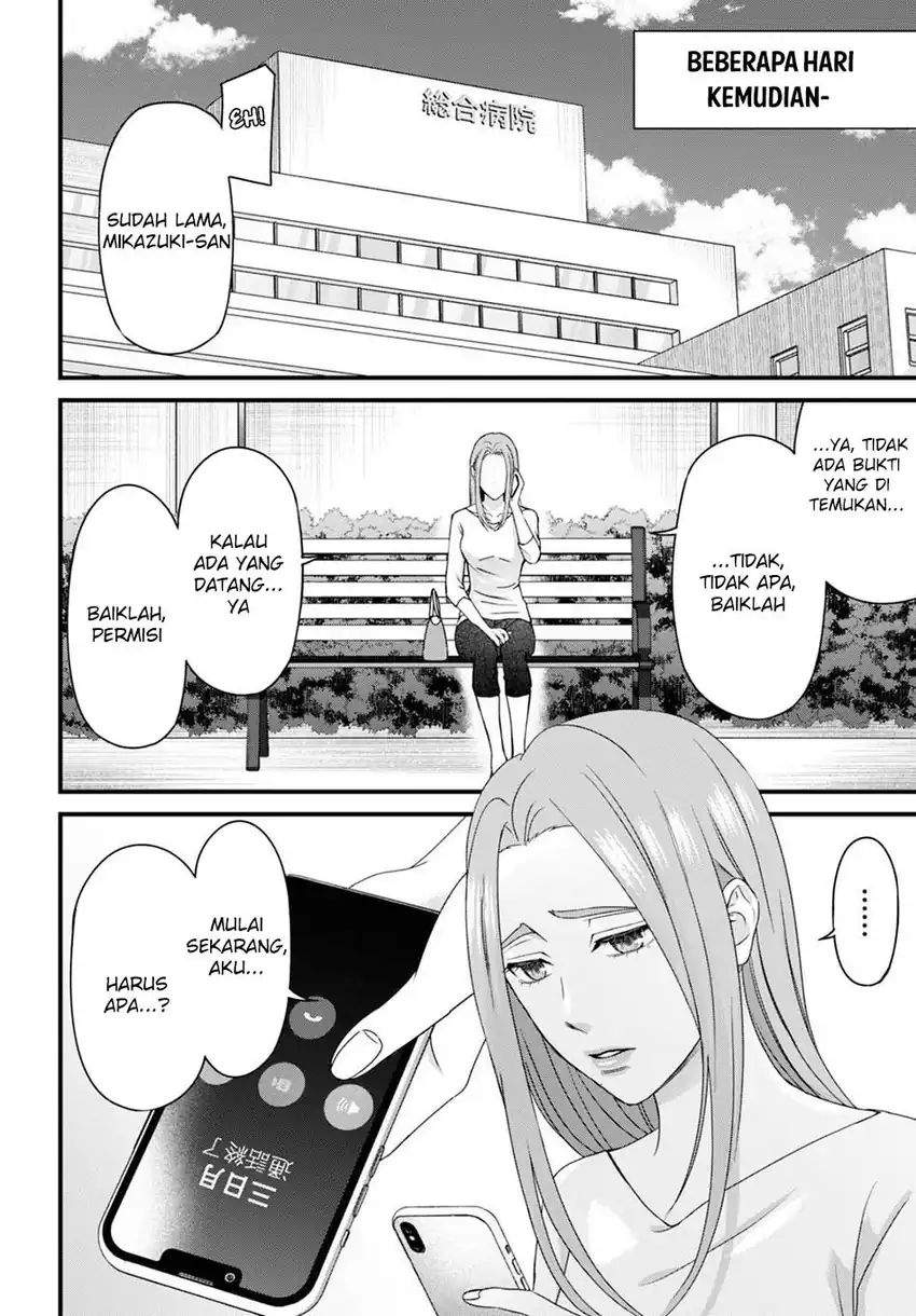 Datenshi no Karte Chapter 10