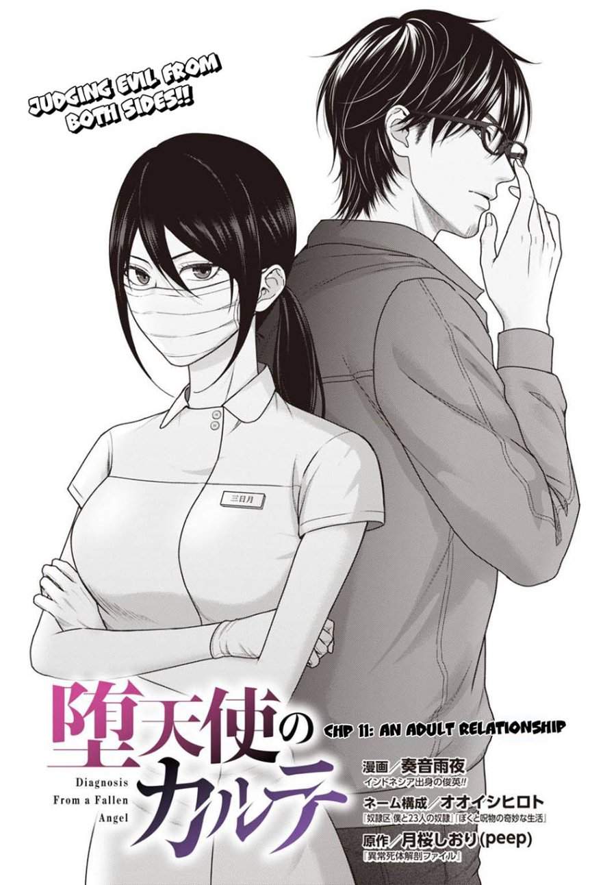Datenshi no Karte Chapter 11