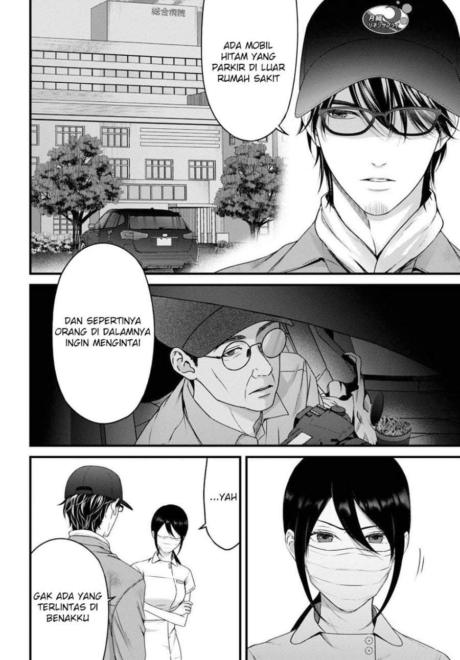 Datenshi no Karte Chapter 13