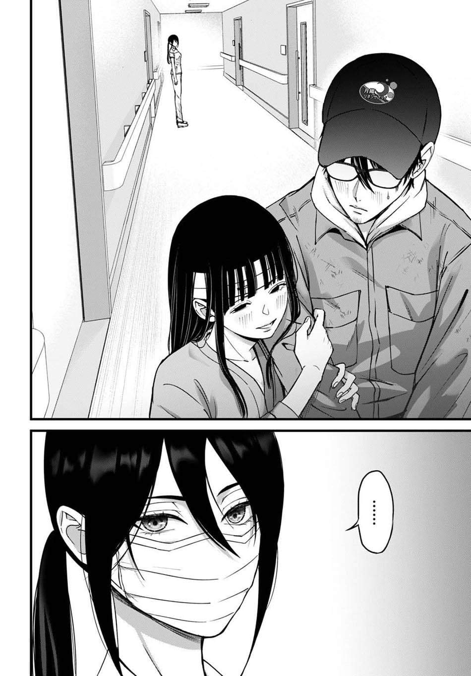 Datenshi no Karte Chapter 14