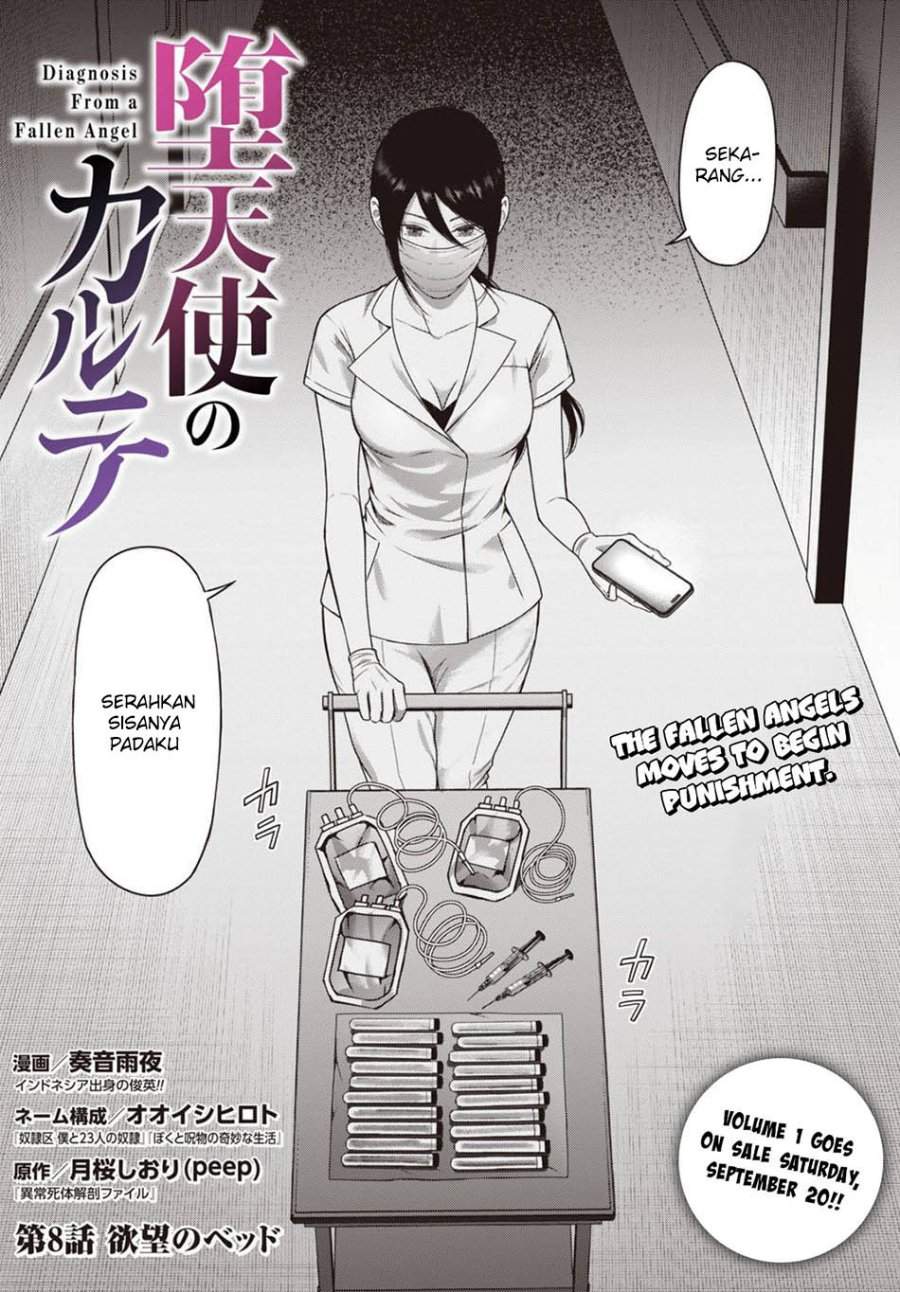 Datenshi no Karte Chapter 8