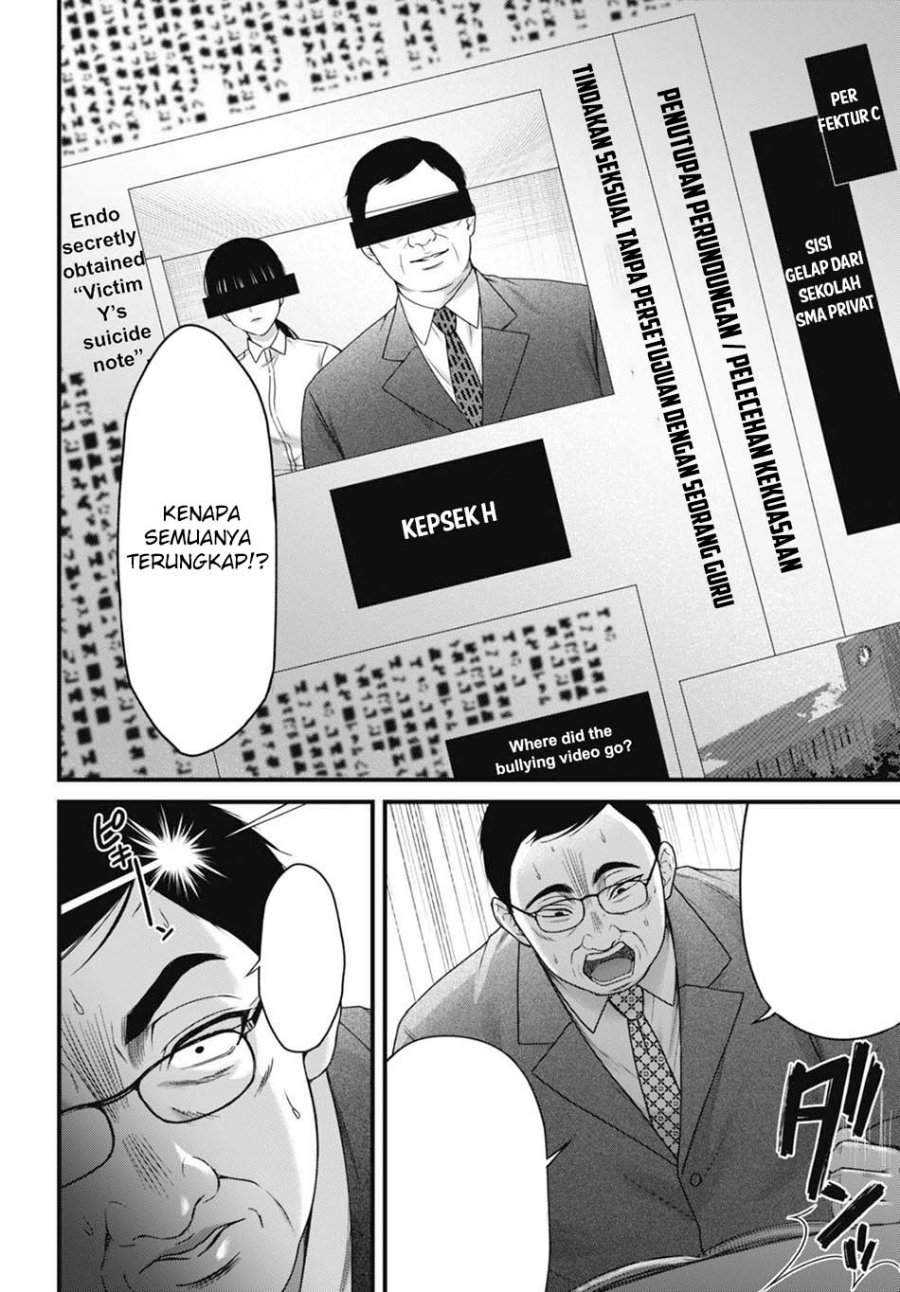 Datenshi no Karte Chapter 8