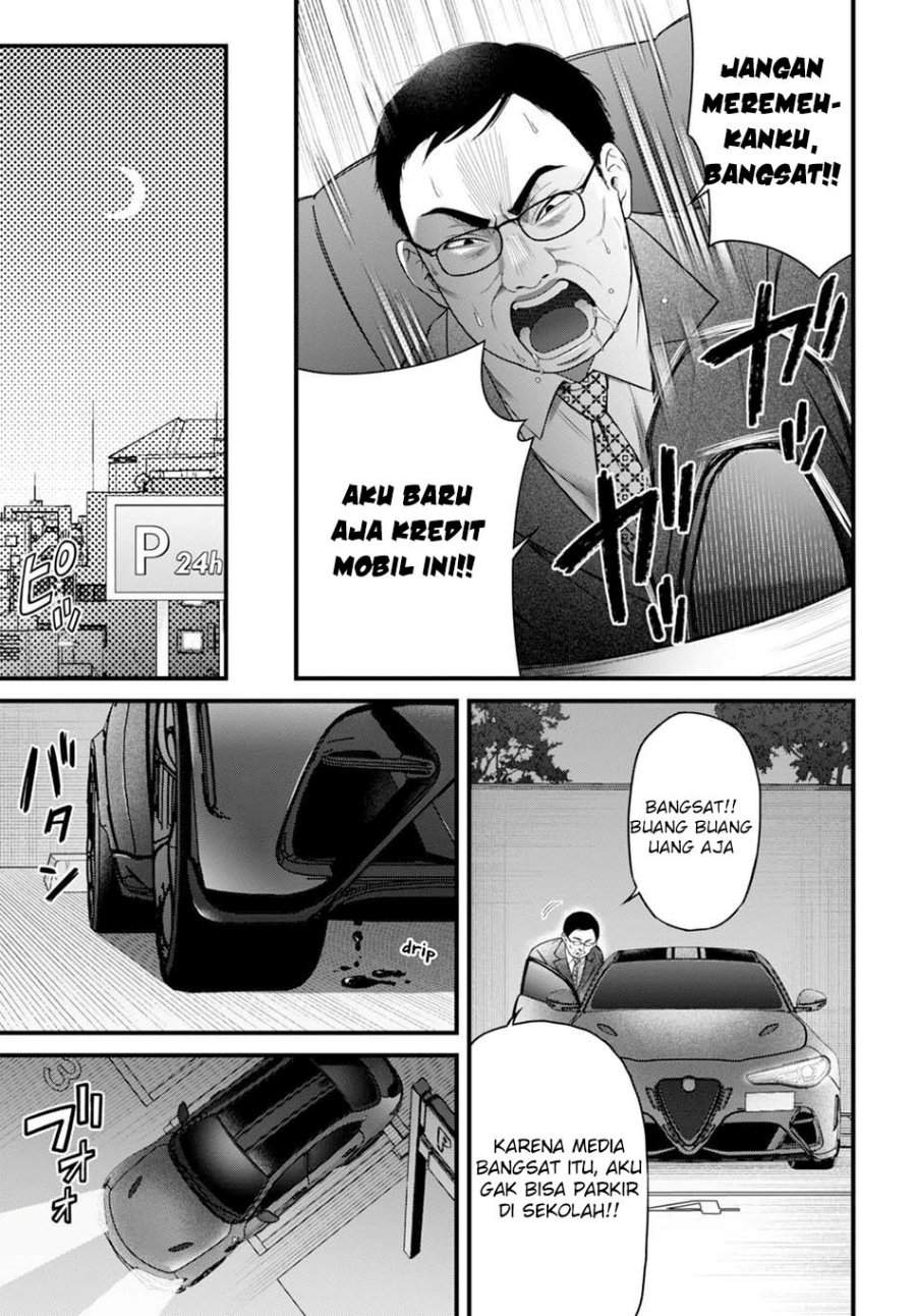 Datenshi no Karte Chapter 8