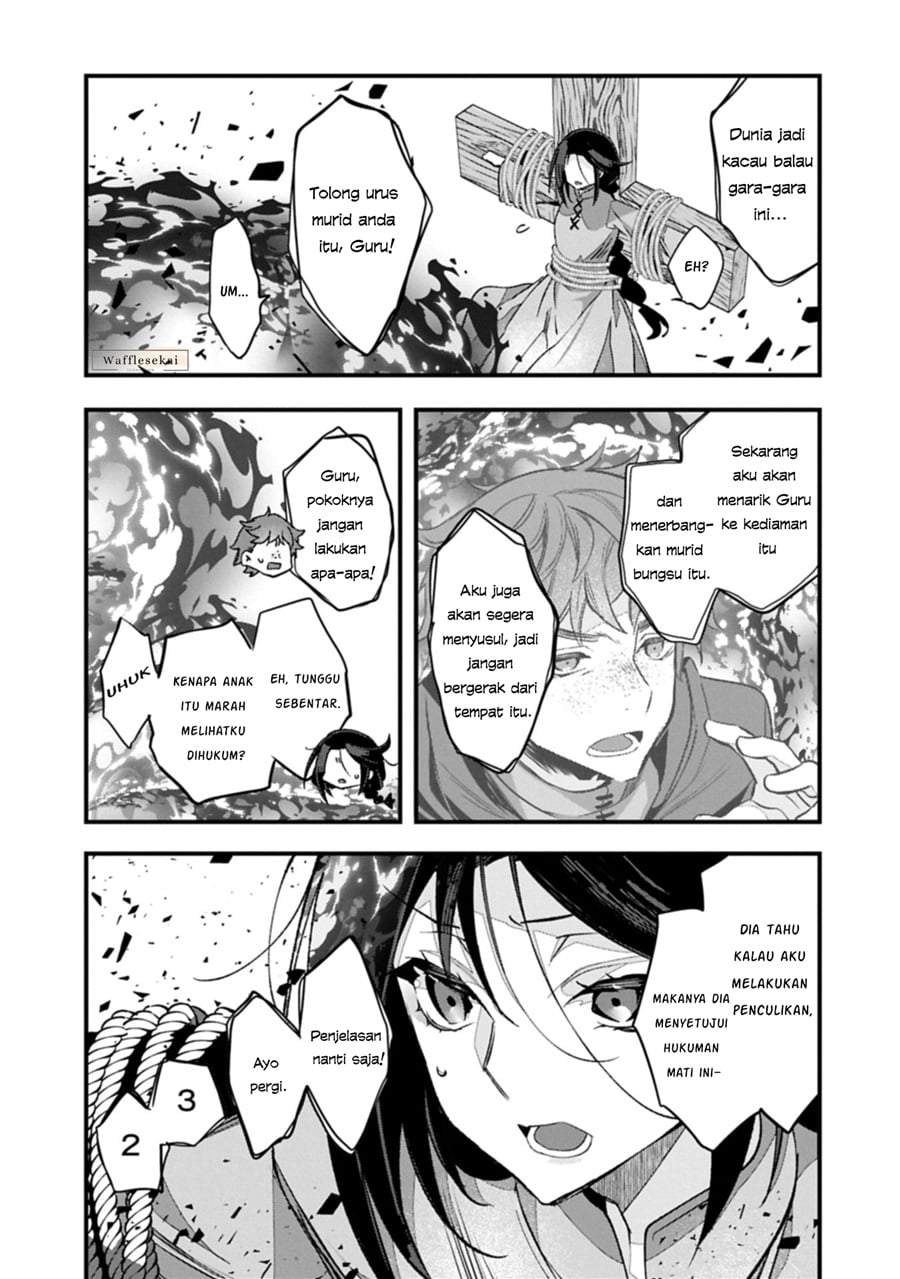 Higashi no Majo no Atoshimatsu Chapter 1