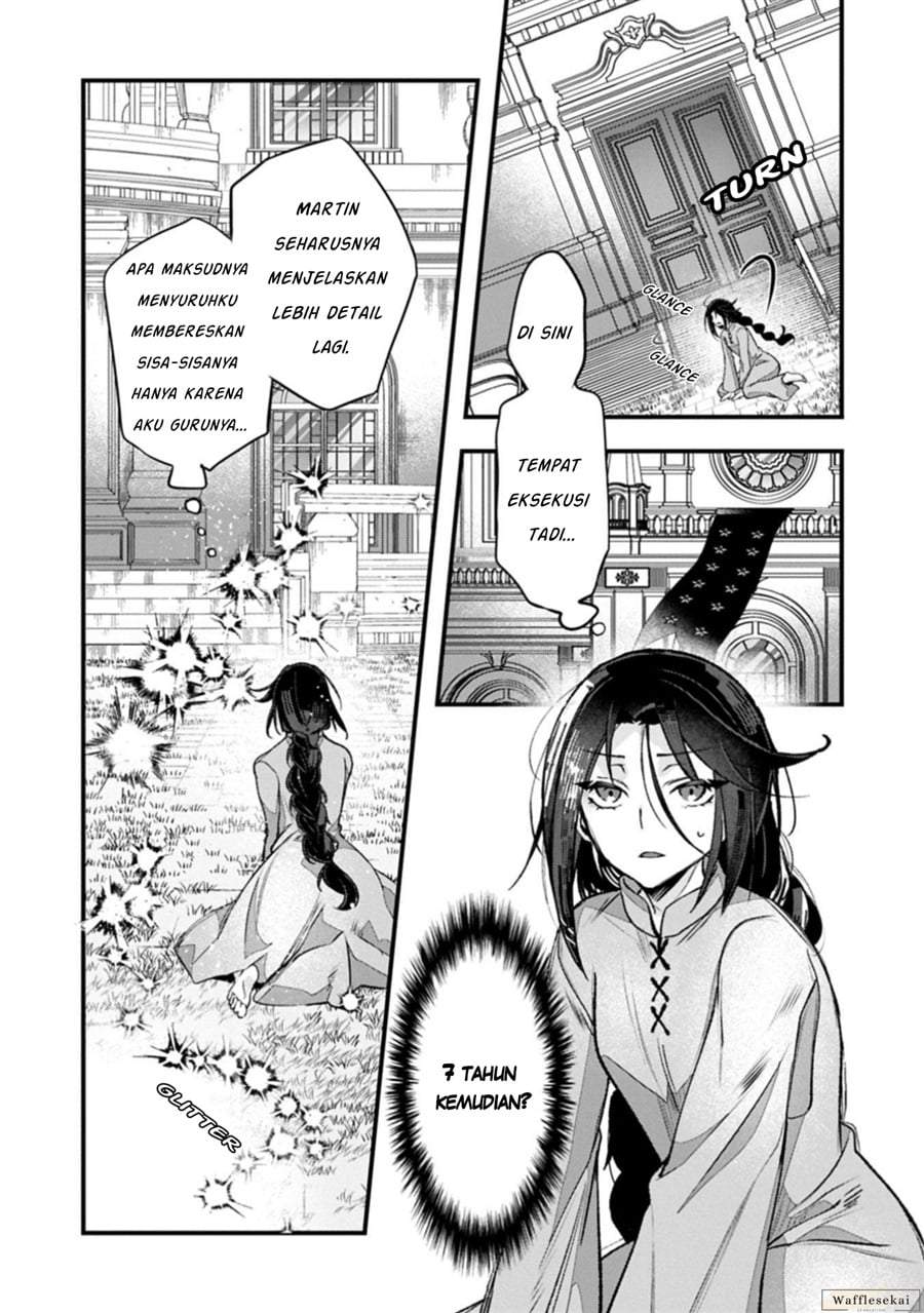 Higashi no Majo no Atoshimatsu Chapter 1