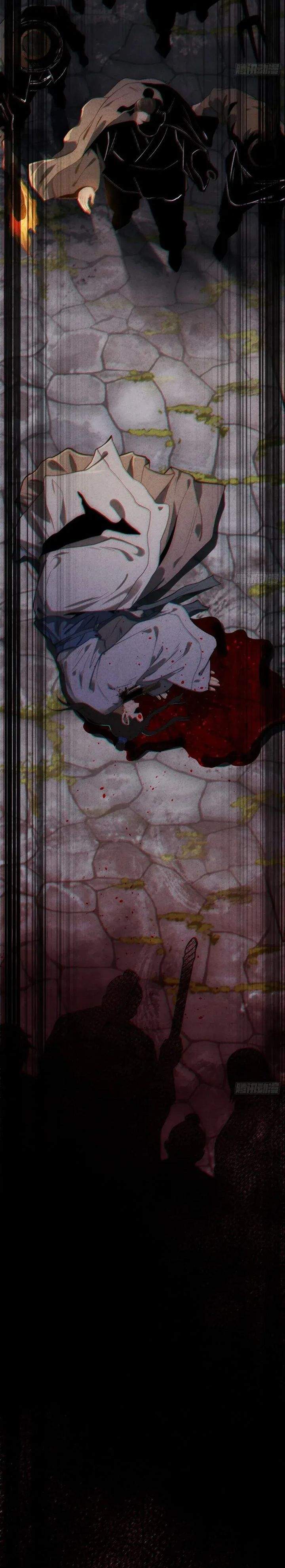 The Mirror Legacy Chapter 12