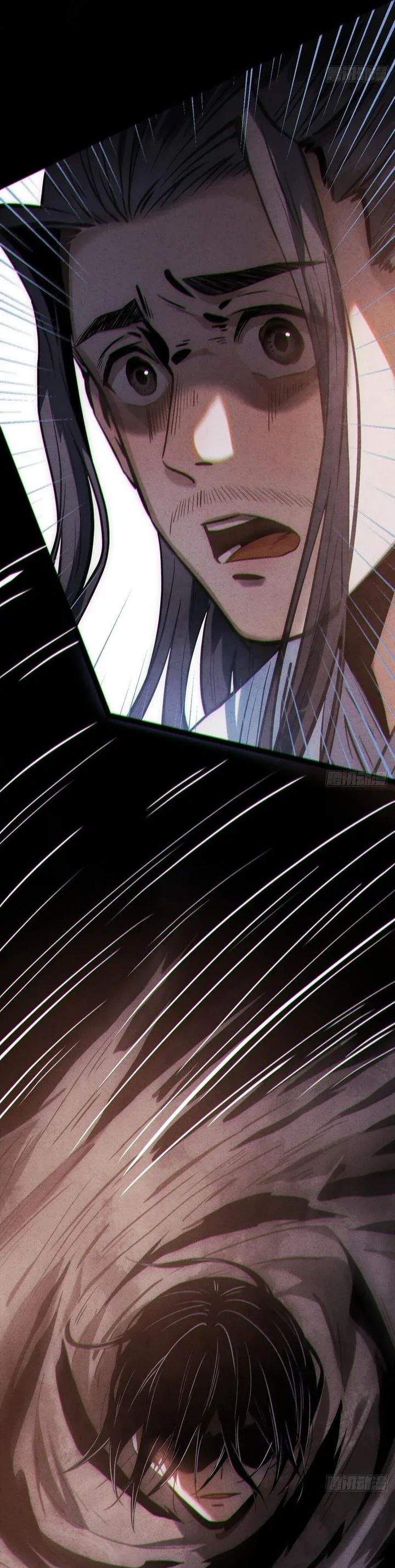 The Mirror Legacy Chapter 12