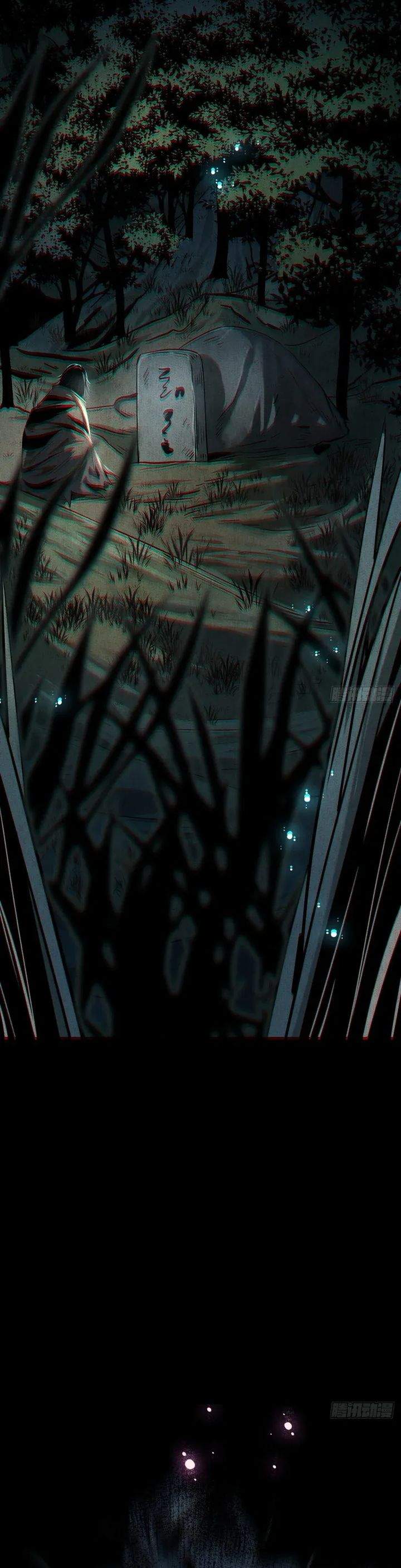 The Mirror Legacy Chapter 13