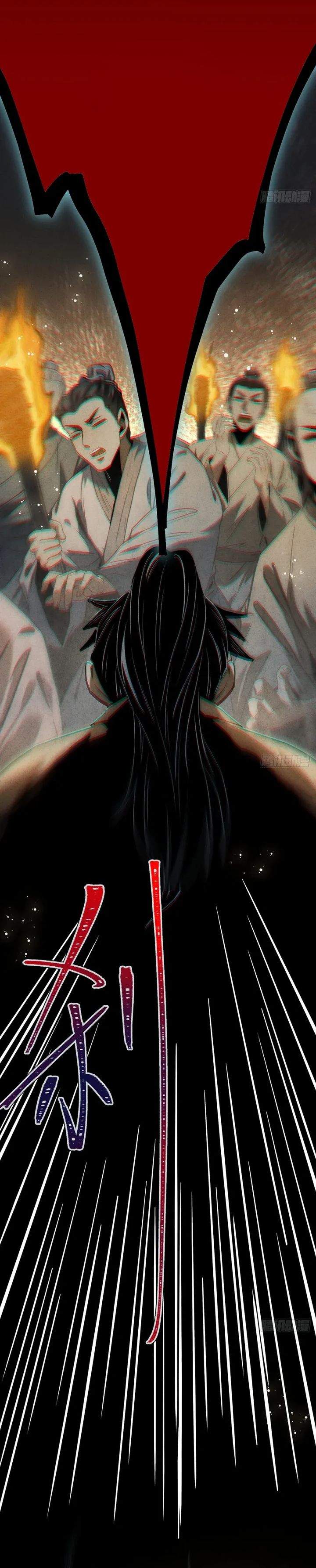 The Mirror Legacy Chapter 13