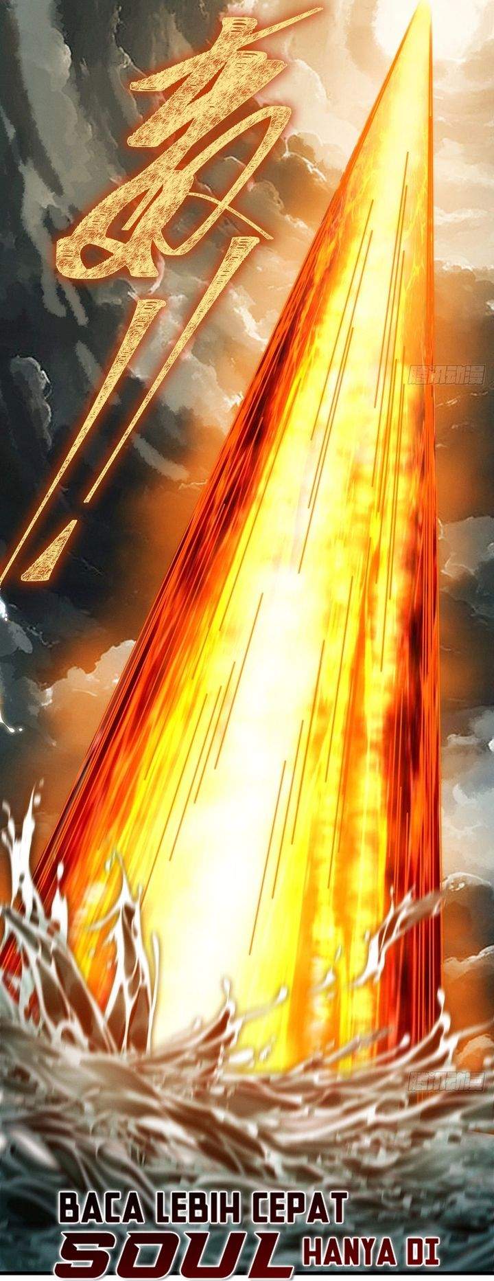My Simulated Path to Immortality Chapter 55