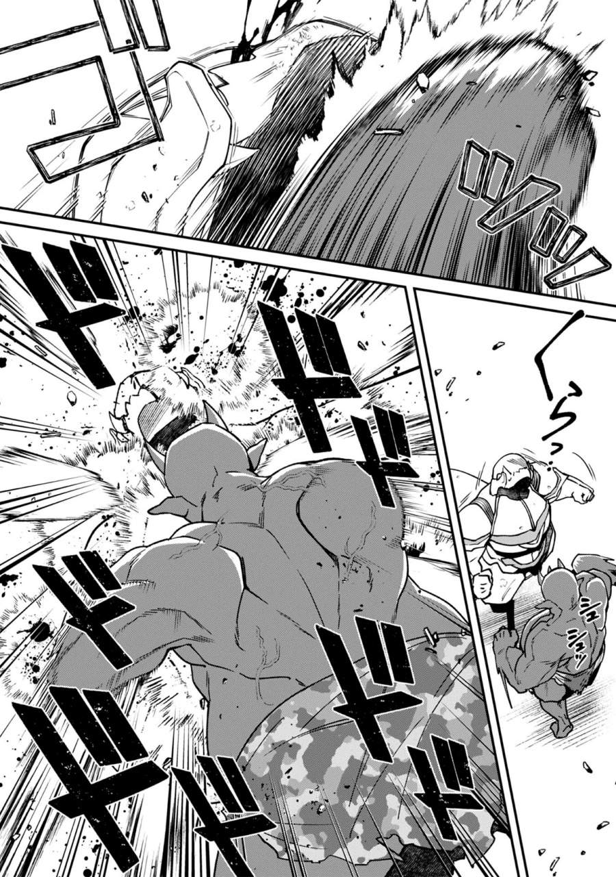 Bonkotsu Shinpei No Monster Life Chapter 11