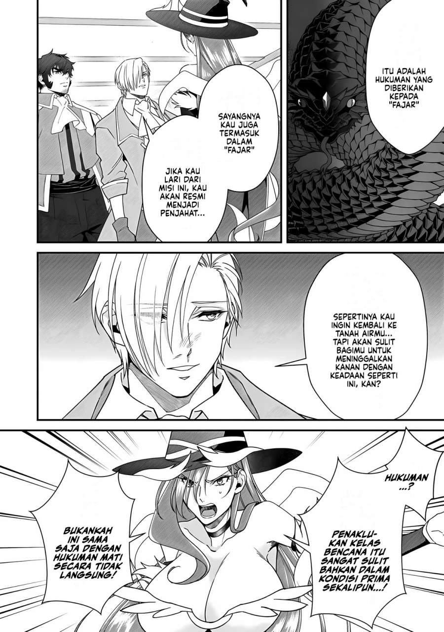 Bonkotsu Shinpei No Monster Life Chapter 14