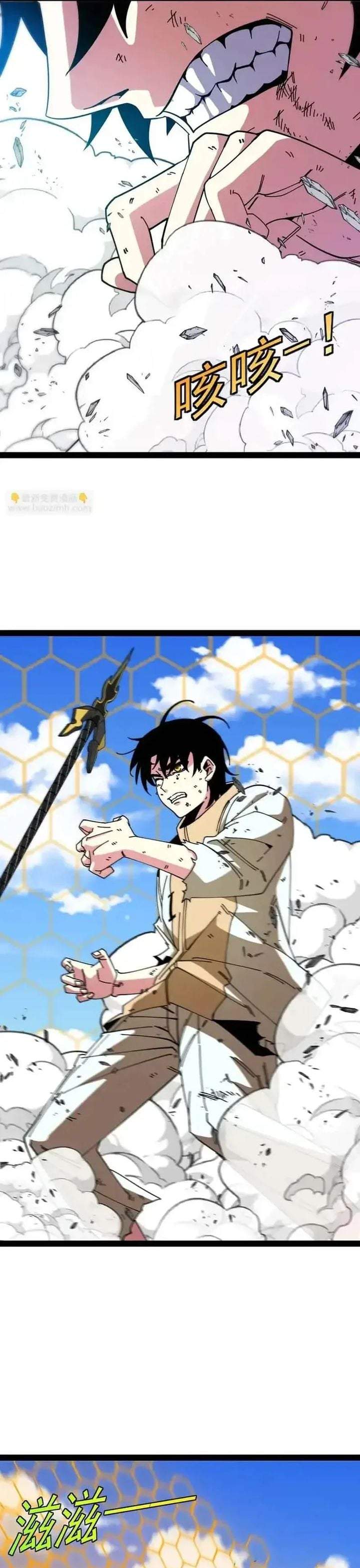 Divine Leveling System Chapter 204