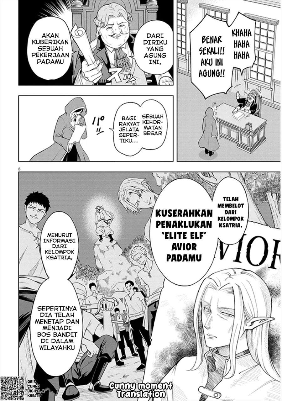 Eiyuu Onna Kishi ni Yuunou to Bareta Ore no Bijin Harem Kishidan – Gaikaku Hikume no Kijutsu Kishidan Chapter 1