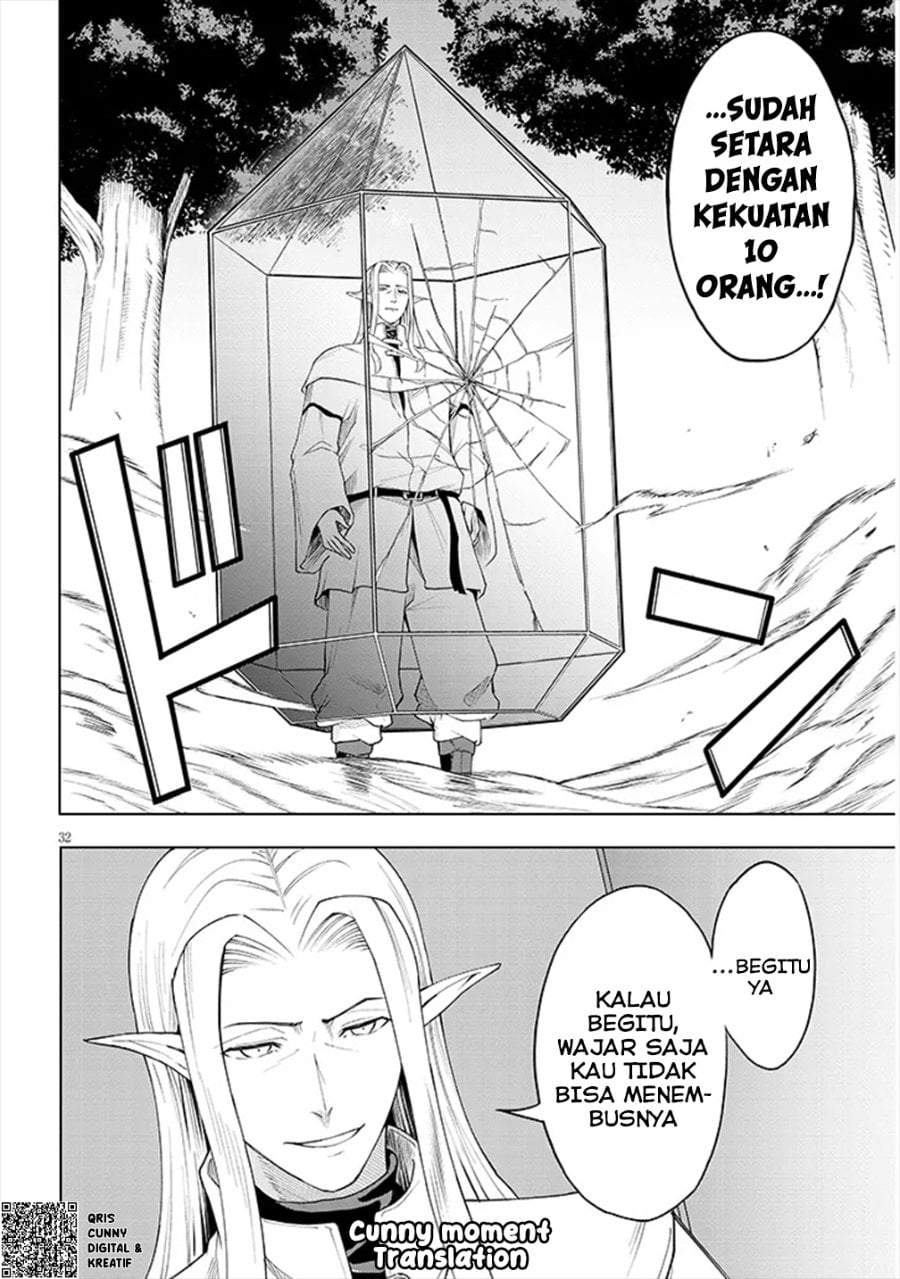 Eiyuu Onna Kishi ni Yuunou to Bareta Ore no Bijin Harem Kishidan – Gaikaku Hikume no Kijutsu Kishidan Chapter 1