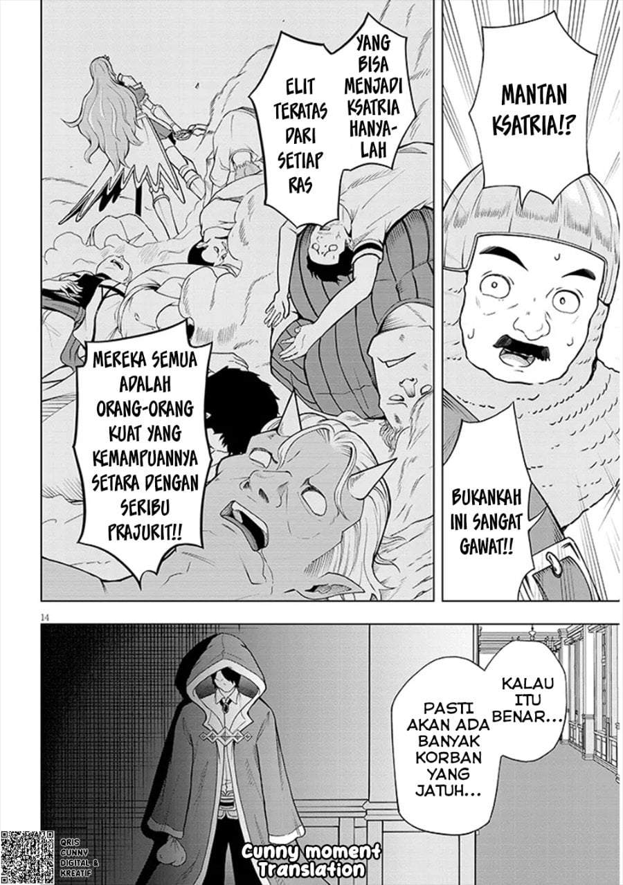 Eiyuu Onna Kishi ni Yuunou to Bareta Ore no Bijin Harem Kishidan – Gaikaku Hikume no Kijutsu Kishidan Chapter 1