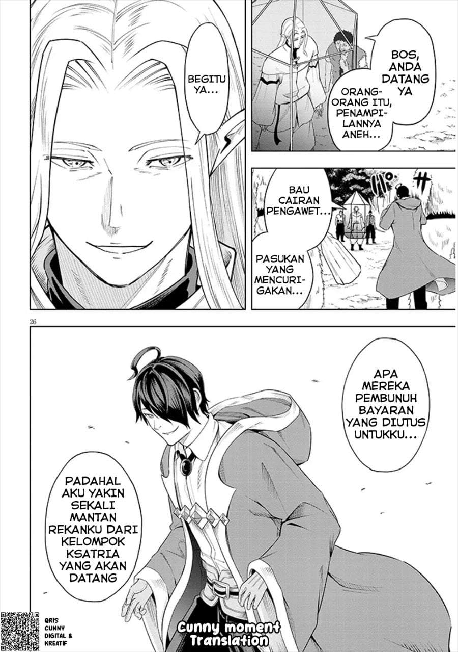 Eiyuu Onna Kishi ni Yuunou to Bareta Ore no Bijin Harem Kishidan – Gaikaku Hikume no Kijutsu Kishidan Chapter 1