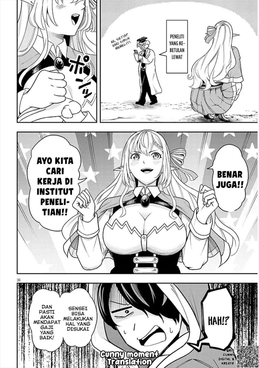Eiyuu Onna Kishi ni Yuunou to Bareta Ore no Bijin Harem Kishidan – Gaikaku Hikume no Kijutsu Kishidan Chapter 2