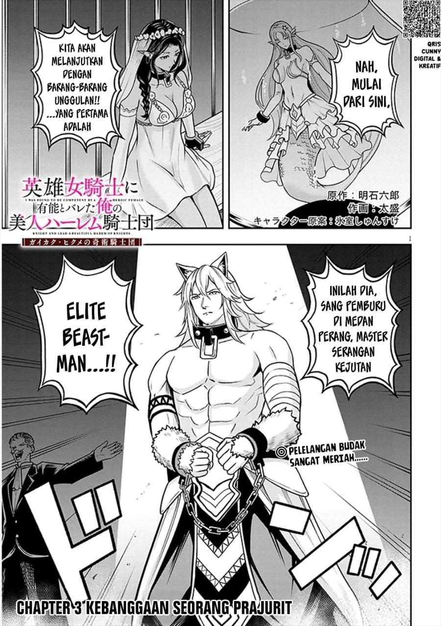 Eiyuu Onna Kishi ni Yuunou to Bareta Ore no Bijin Harem Kishidan – Gaikaku Hikume no Kijutsu Kishidan Chapter 3