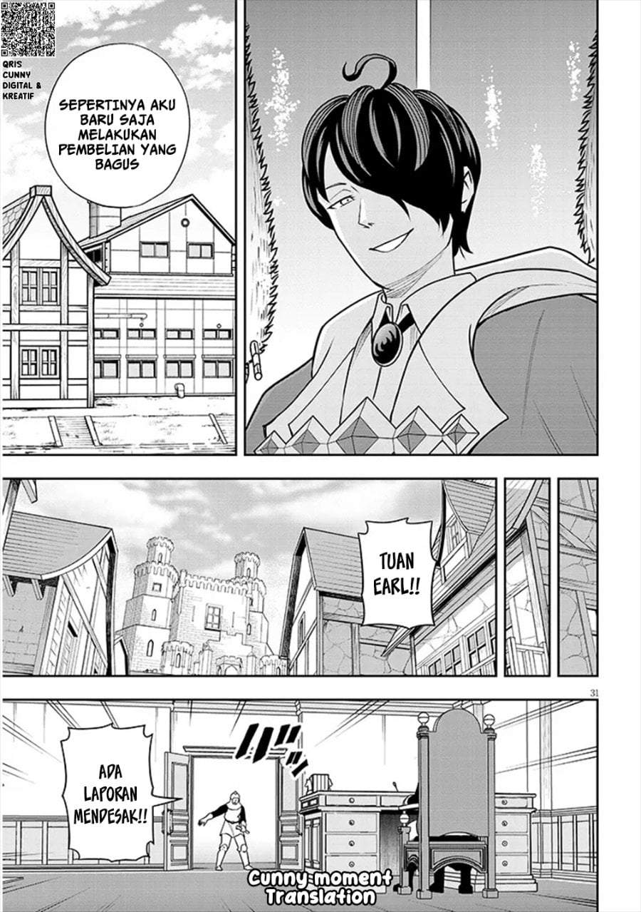 Eiyuu Onna Kishi ni Yuunou to Bareta Ore no Bijin Harem Kishidan – Gaikaku Hikume no Kijutsu Kishidan Chapter 3
