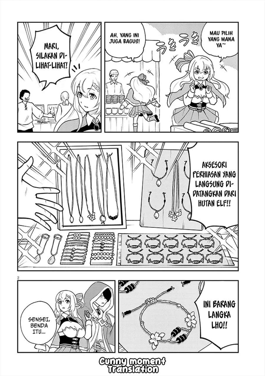 Eiyuu Onna Kishi ni Yuunou to Bareta Ore no Bijin Harem Kishidan – Gaikaku Hikume no Kijutsu Kishidan Chapter 4.5
