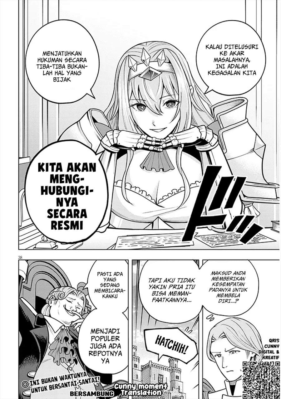 Eiyuu Onna Kishi ni Yuunou to Bareta Ore no Bijin Harem Kishidan – Gaikaku Hikume no Kijutsu Kishidan Chapter 4
