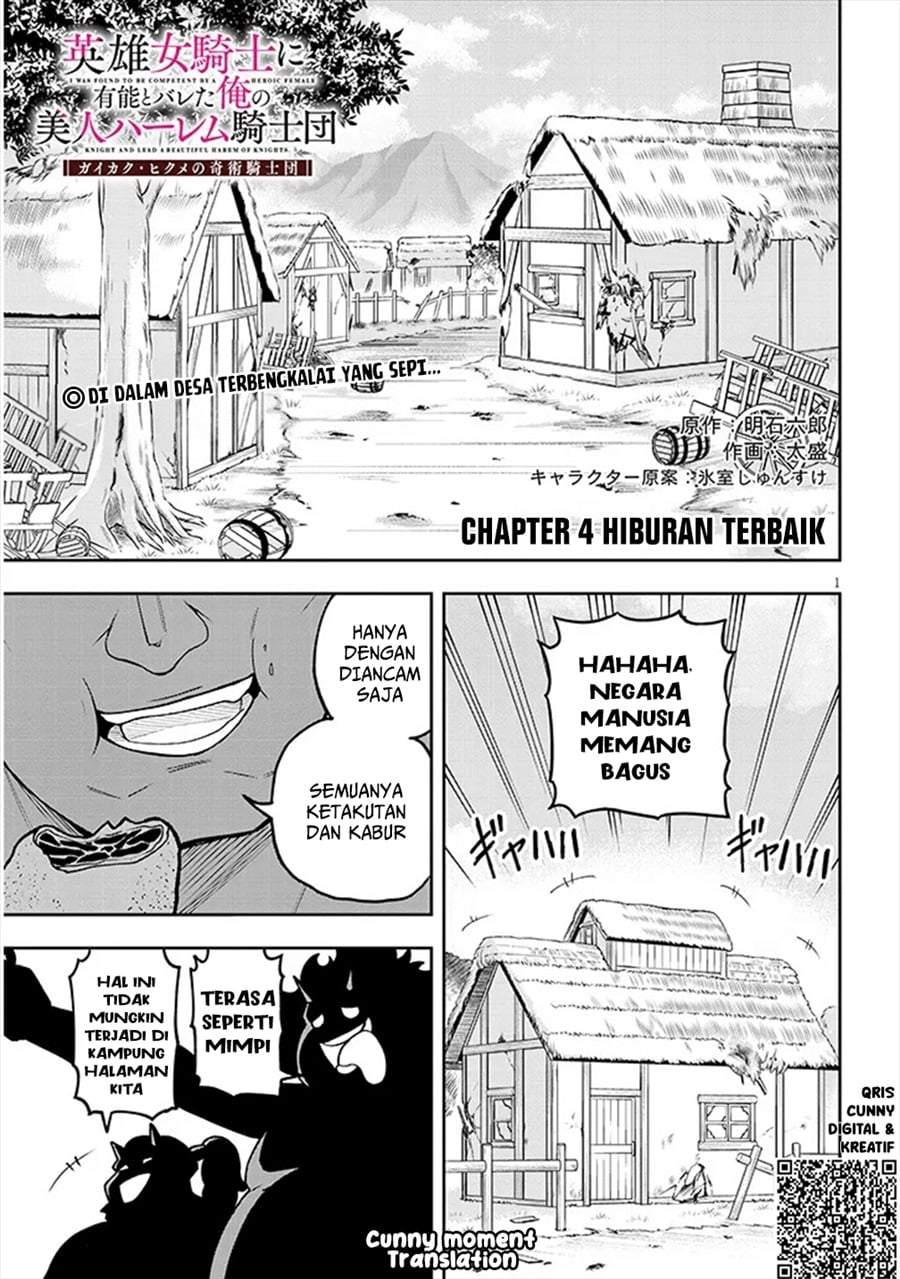 Eiyuu Onna Kishi ni Yuunou to Bareta Ore no Bijin Harem Kishidan – Gaikaku Hikume no Kijutsu Kishidan Chapter 4