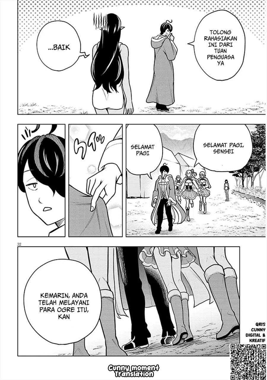 Eiyuu Onna Kishi ni Yuunou to Bareta Ore no Bijin Harem Kishidan – Gaikaku Hikume no Kijutsu Kishidan Chapter 4
