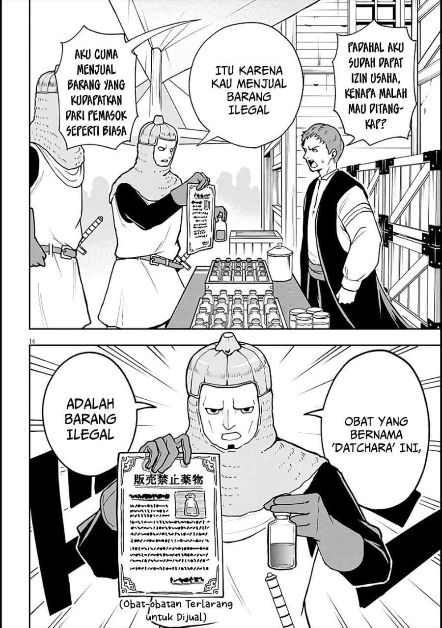 Eiyuu Onna Kishi ni Yuunou to Bareta Ore no Bijin Harem Kishidan – Gaikaku Hikume no Kijutsu Kishidan Chapter 6