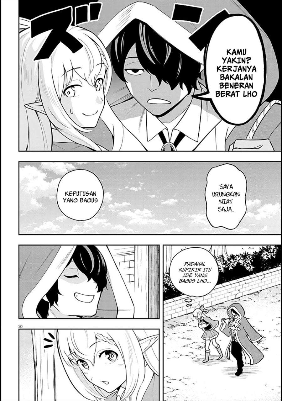 Eiyuu Onna Kishi ni Yuunou to Bareta Ore no Bijin Harem Kishidan – Gaikaku Hikume no Kijutsu Kishidan Chapter 6