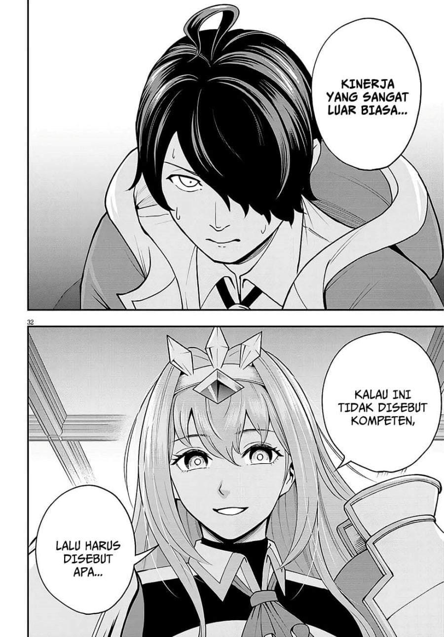 Eiyuu Onna Kishi ni Yuunou to Bareta Ore no Bijin Harem Kishidan – Gaikaku Hikume no Kijutsu Kishidan Chapter 7