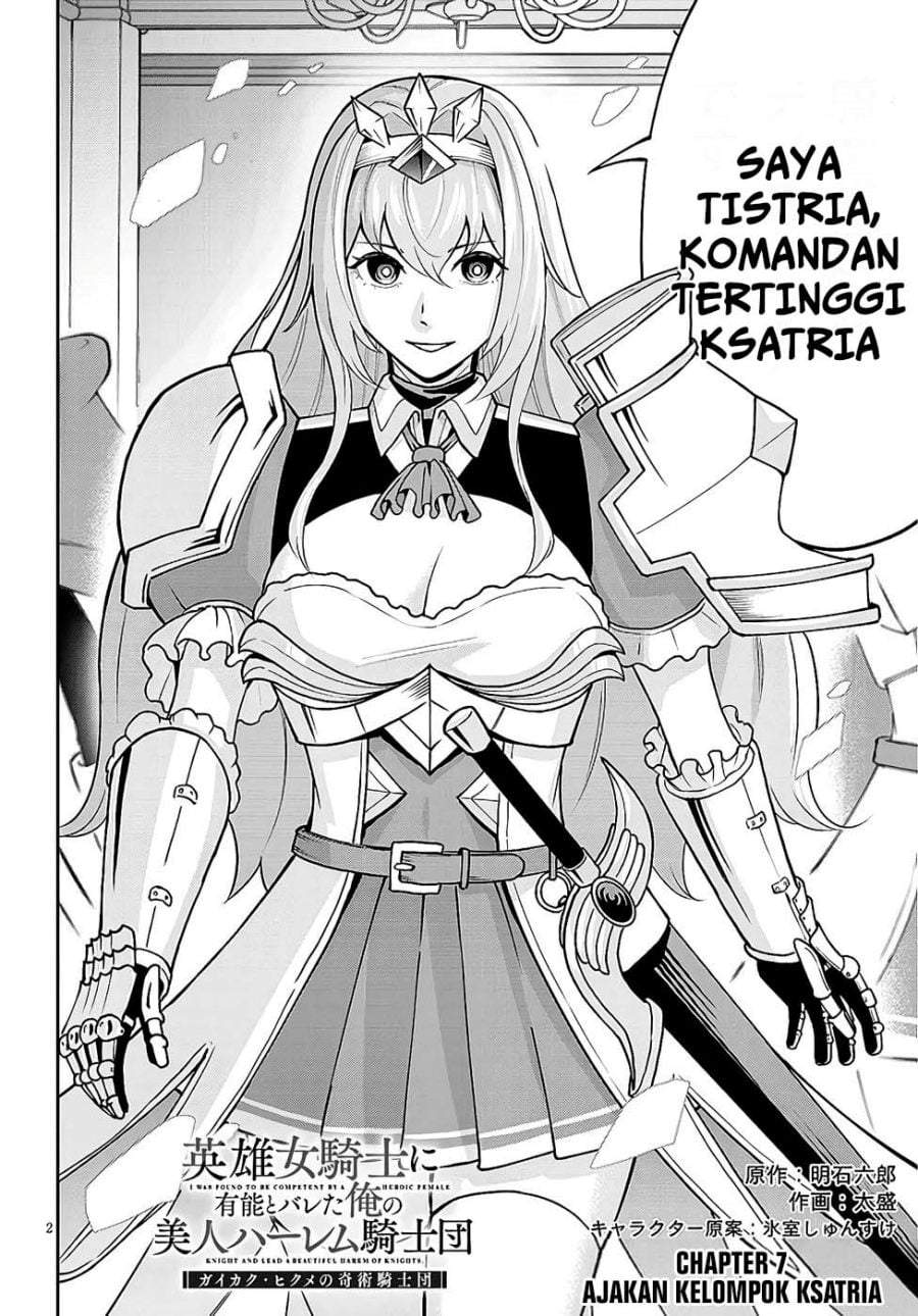 Eiyuu Onna Kishi ni Yuunou to Bareta Ore no Bijin Harem Kishidan – Gaikaku Hikume no Kijutsu Kishidan Chapter 7