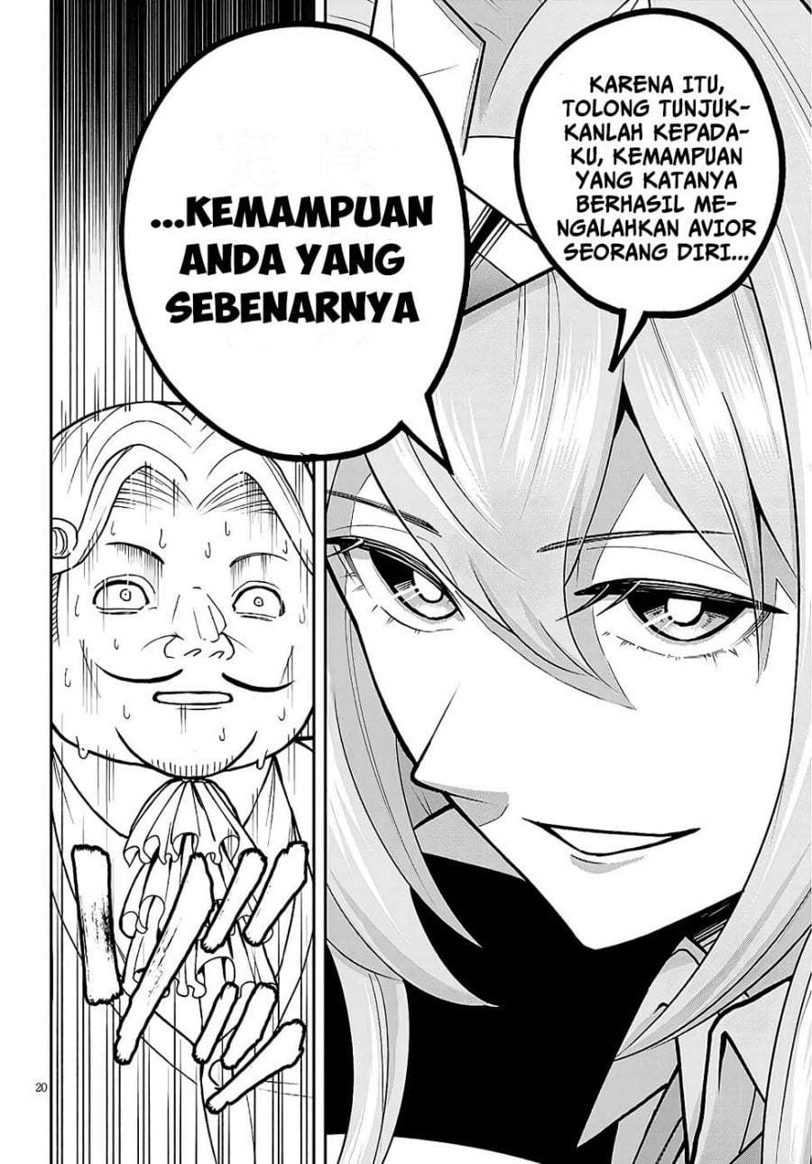 Eiyuu Onna Kishi ni Yuunou to Bareta Ore no Bijin Harem Kishidan – Gaikaku Hikume no Kijutsu Kishidan Chapter 7