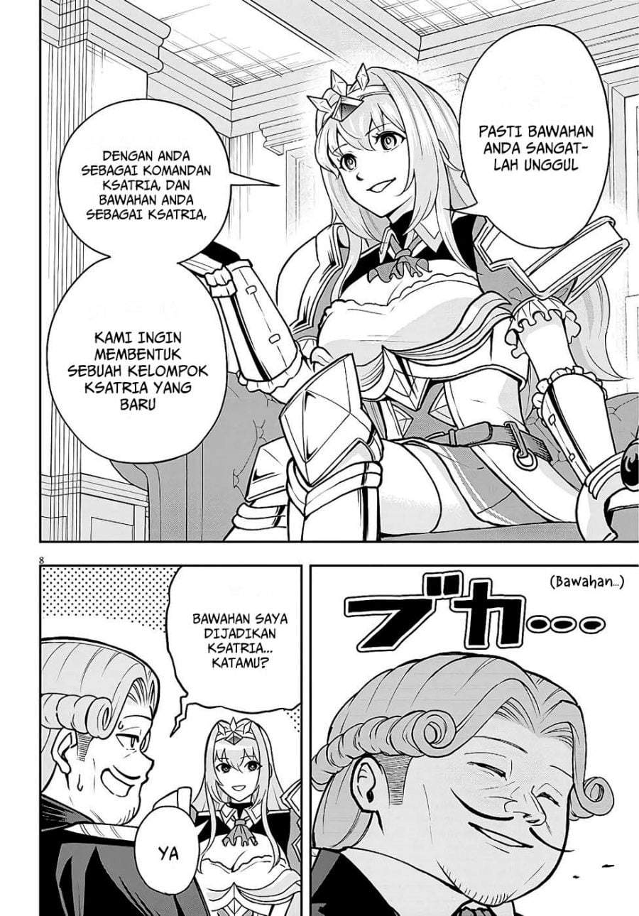 Eiyuu Onna Kishi ni Yuunou to Bareta Ore no Bijin Harem Kishidan – Gaikaku Hikume no Kijutsu Kishidan Chapter 7