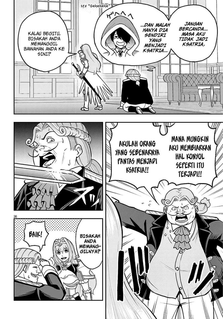 Eiyuu Onna Kishi ni Yuunou to Bareta Ore no Bijin Harem Kishidan – Gaikaku Hikume no Kijutsu Kishidan Chapter 7