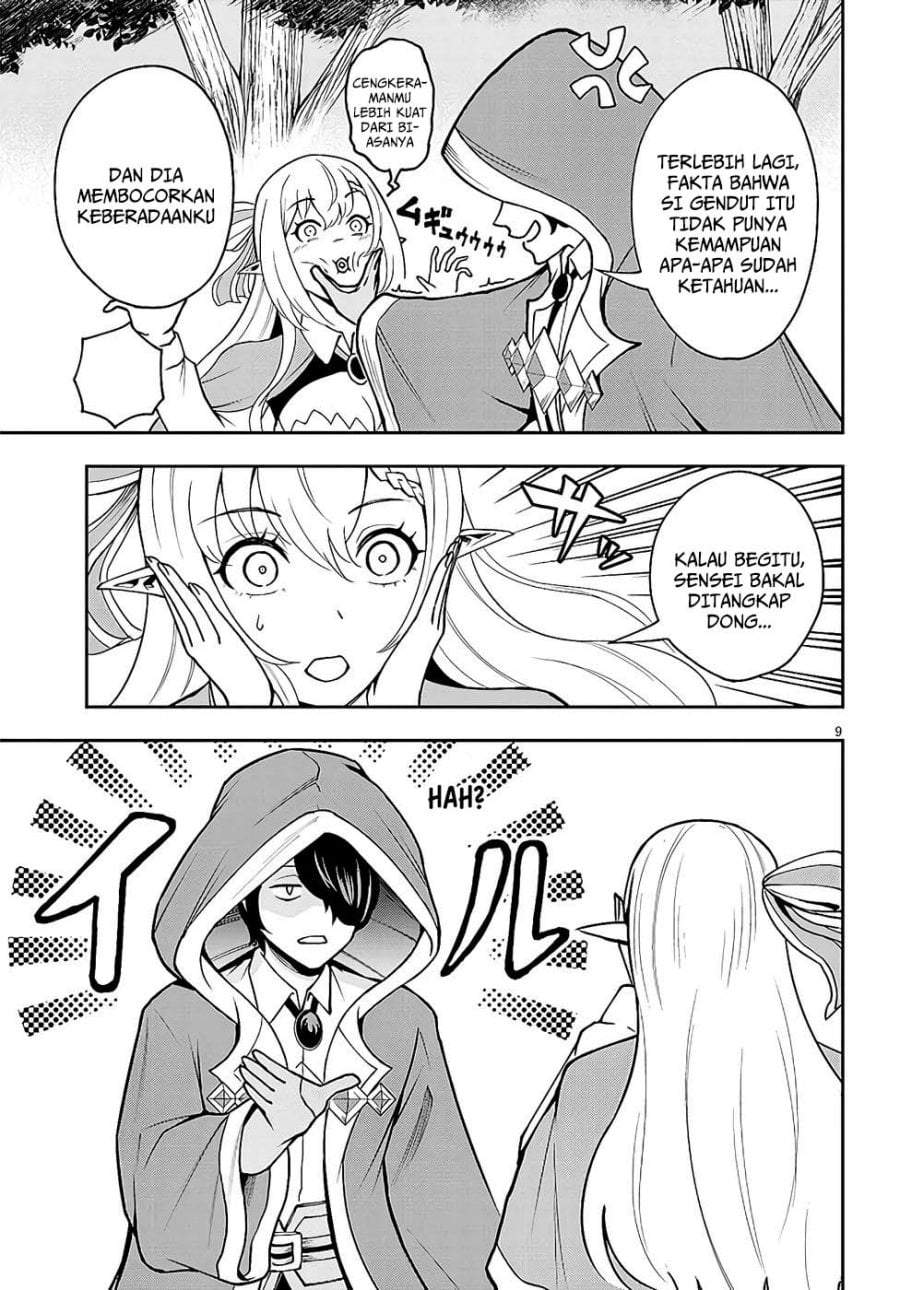 Eiyuu Onna Kishi ni Yuunou to Bareta Ore no Bijin Harem Kishidan – Gaikaku Hikume no Kijutsu Kishidan Chapter 8