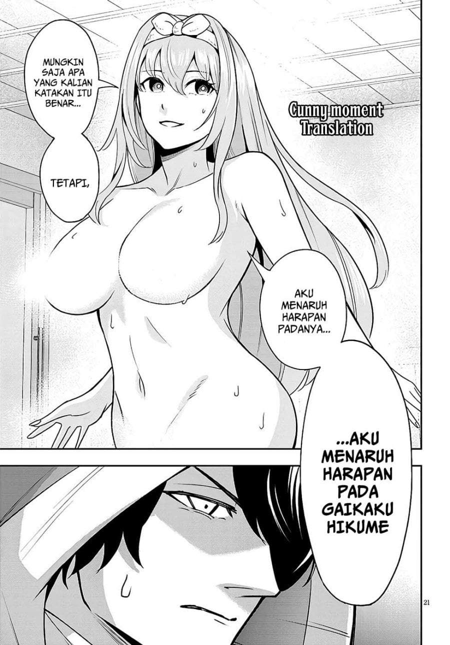 Eiyuu Onna Kishi ni Yuunou to Bareta Ore no Bijin Harem Kishidan – Gaikaku Hikume no Kijutsu Kishidan Chapter 8