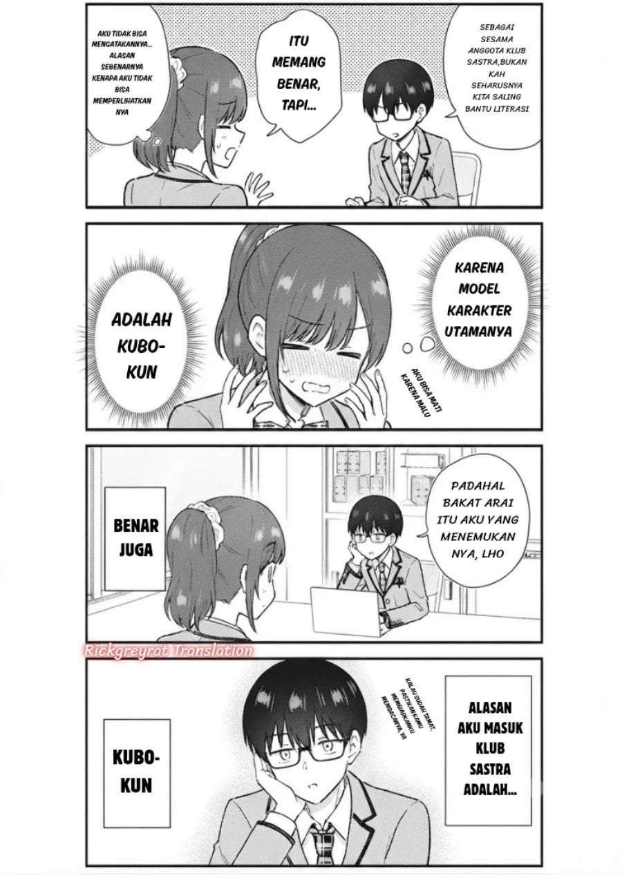 Nonderi Kubo wa Genjitsu no Koi ga Shiritai Chapter 8
