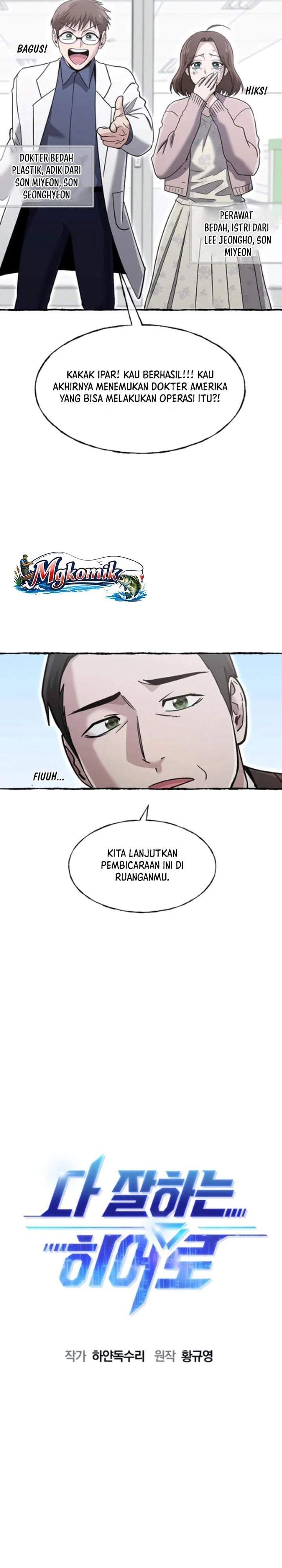A Hero Who Does Everything Well Chapter 79