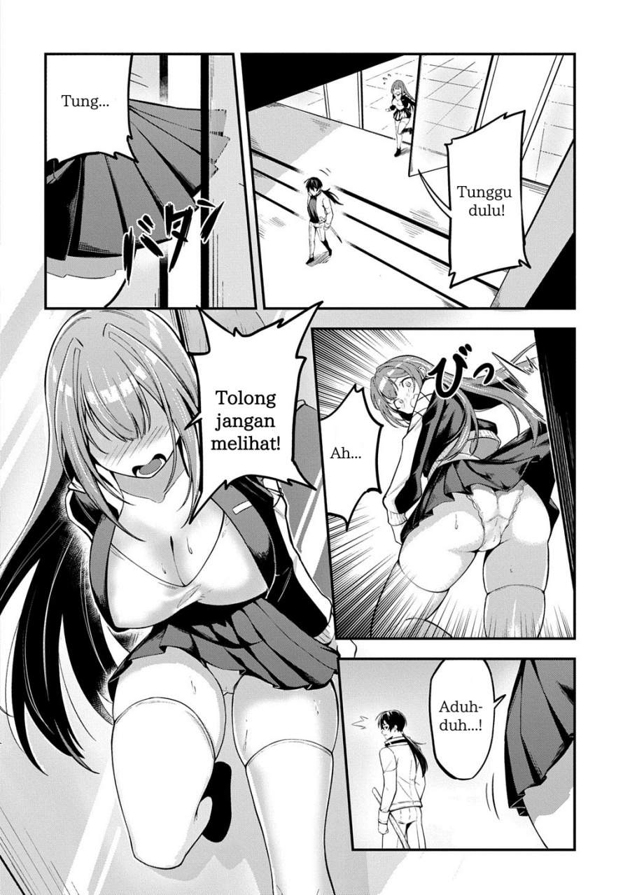 Jinkon Engi Chapter 1