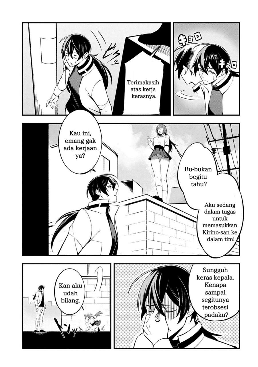 Jinkon Engi Chapter 1