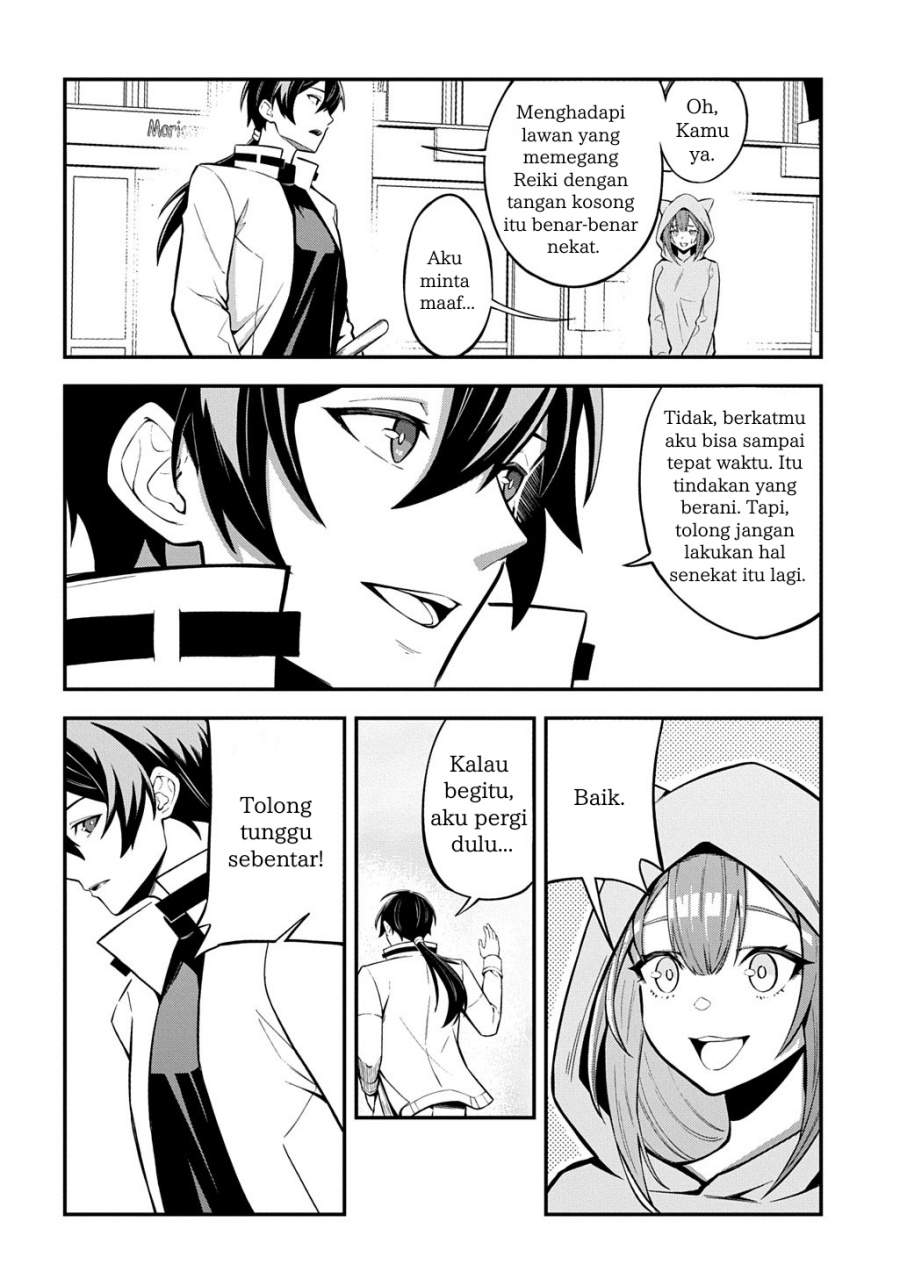 Jinkon Engi Chapter 1